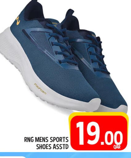 available at Passion Hypermarket in Qatar - Al Khor