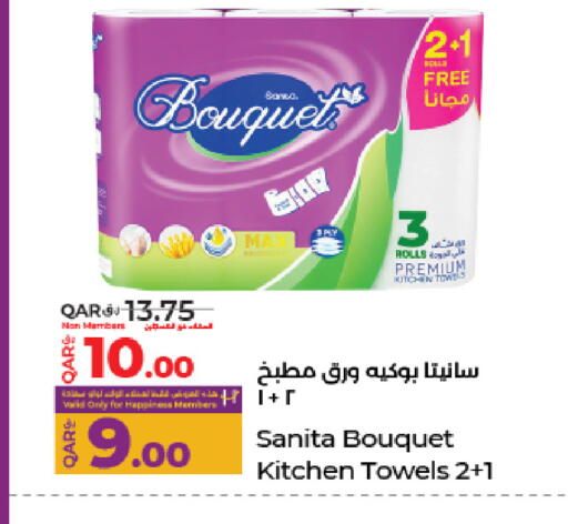 SANITA available at LuLu Hypermarket in Qatar - Al Khor