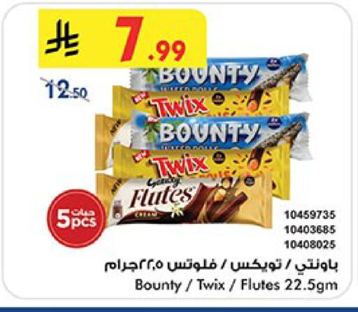 available at Bin Dawood in KSA, Saudi Arabia, Saudi - Jeddah