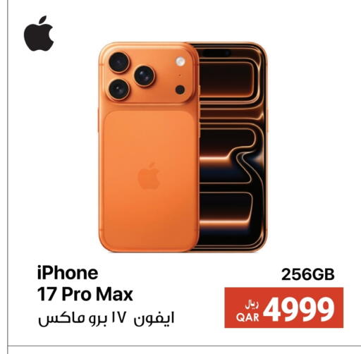 APPLE available at RP Tech in Qatar - Doha