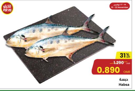 available at مركز سلطان in عُمان - مسقط‎