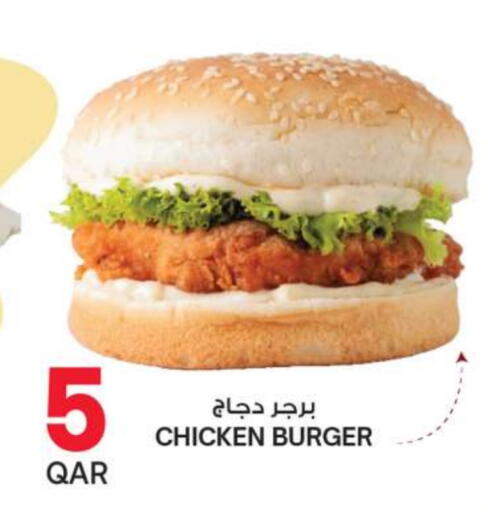 available at Ansar Gallery in Qatar - Al-Shahaniya