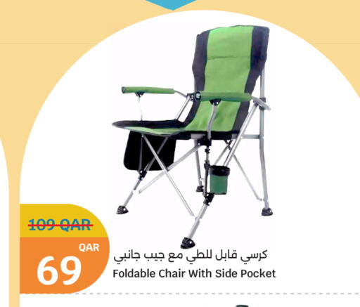 available at City Hypermarket in Qatar - Doha