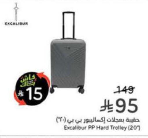 available at Hyper Panda in KSA, Saudi Arabia, Saudi - Tabuk