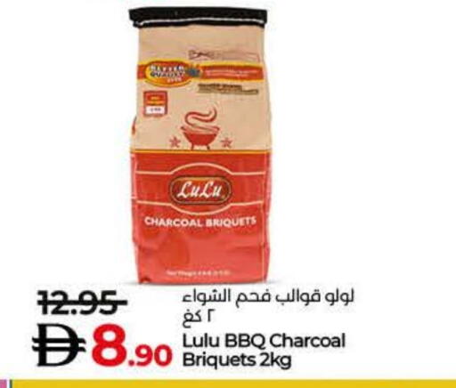 available at Lulu Hypermarket in UAE - Ras al Khaimah
