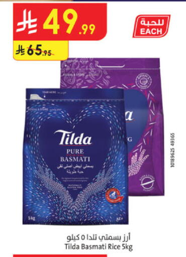 TILDA Basmati / Biryani Rice available at Danube in KSA, Saudi Arabia, Saudi - Al-Kharj