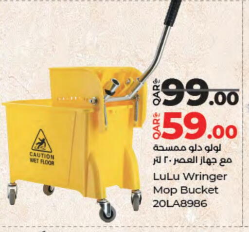 Cleaning Aid available at LuLu Hypermarket in Qatar - Al Khor