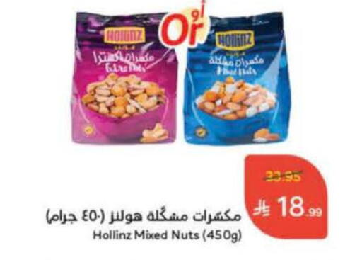 available at Hyper Panda in KSA, Saudi Arabia, Saudi - Al-Kharj