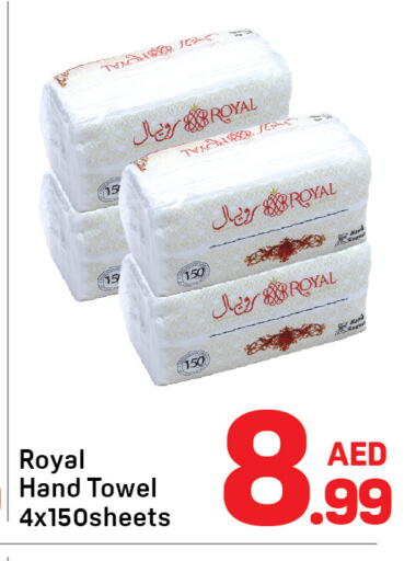 available at Day to Day Department Store in UAE - Dubai