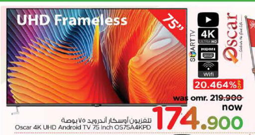 تلفاز ذكي available at نستو هايبر ماركت in عُمان - مسقط‎