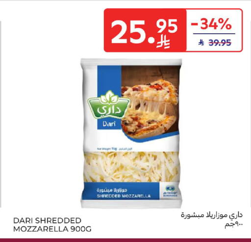 Mozzarella available at Carrefour in KSA, Saudi Arabia, Saudi - Sakaka