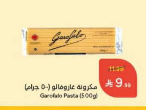 available at Hyper Panda in KSA, Saudi Arabia, Saudi - Buraidah