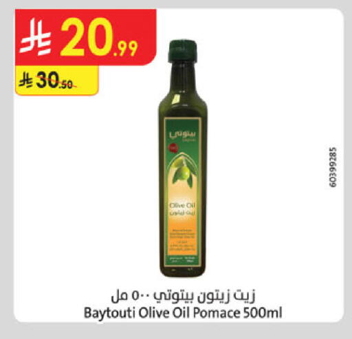 Olive Oil available at Danube in KSA, Saudi Arabia, Saudi - Jeddah
