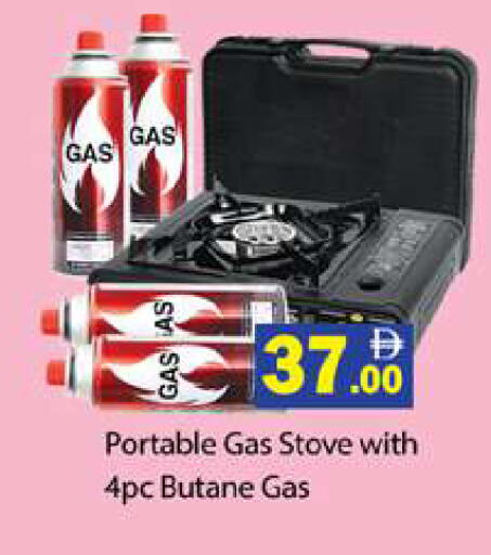 available at Gulf Hypermarket LLC in UAE - Ras al Khaimah