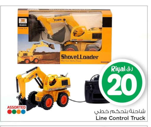 available at Mark & Save  in Qatar - Al Shamal