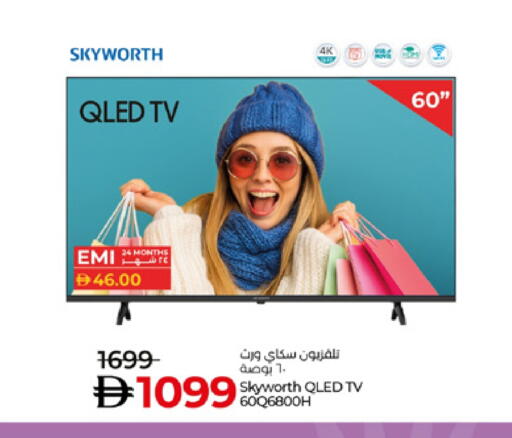 QLED TV available at Lulu Hypermarket in UAE - Ras al Khaimah
