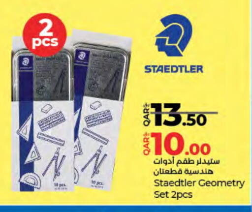 available at LuLu Hypermarket in Qatar - Doha