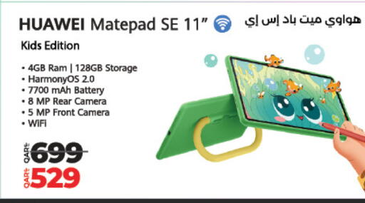 HUAWEI available at LuLu Hypermarket in Qatar - Al Wakra