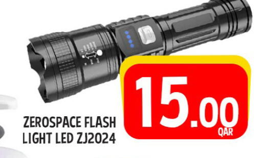 available at Passion Hypermarket in Qatar - Al Khor