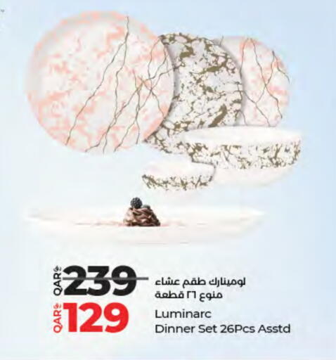 available at LuLu Hypermarket in Qatar - Al Khor