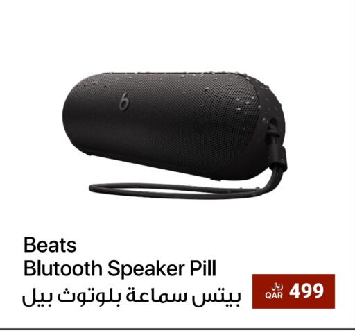 Speaker available at RP Tech in Qatar - Al Shamal
