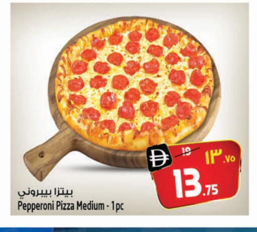 available at سفاري هايبر ماركت in الإمارات العربية المتحدة , الامارات - رَأْس ٱلْخَيْمَة