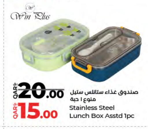 available at LuLu Hypermarket in Qatar - Doha