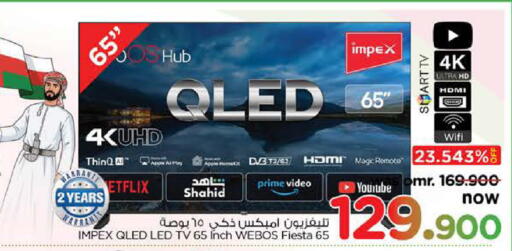 تلفاز ذكي available at نستو هايبر ماركت in عُمان - مسقط‎