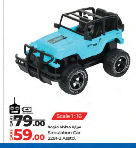 available at LuLu Hypermarket in Qatar - Doha