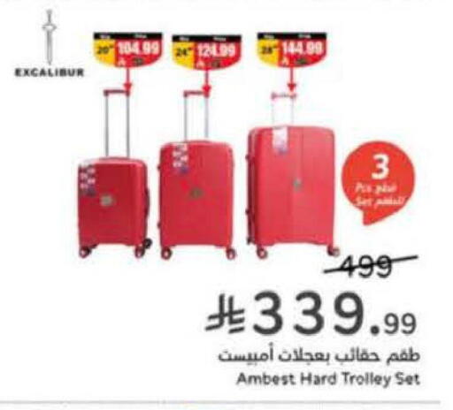 Trolley available at Hyper Panda in KSA, Saudi Arabia, Saudi - Tabuk