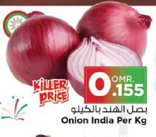 Onion from India available at Nesto Hyper Market   in Oman - Muscat