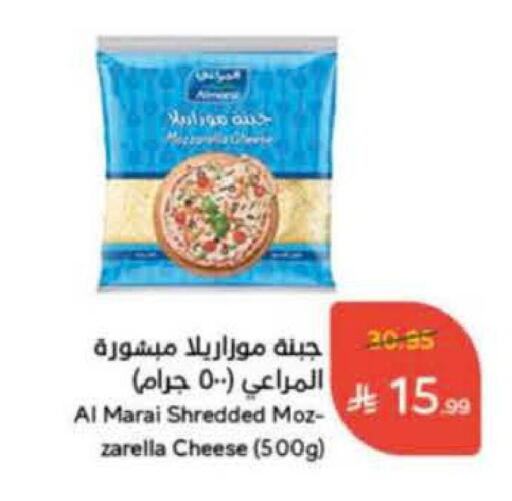 المراعي موزاريلا available at هايبر بنده in مملكة العربية السعودية, السعودية, سعودية - تبوك
