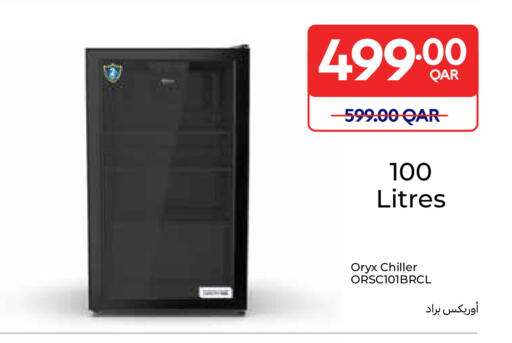 available at Carrefour in Qatar - Al Khor