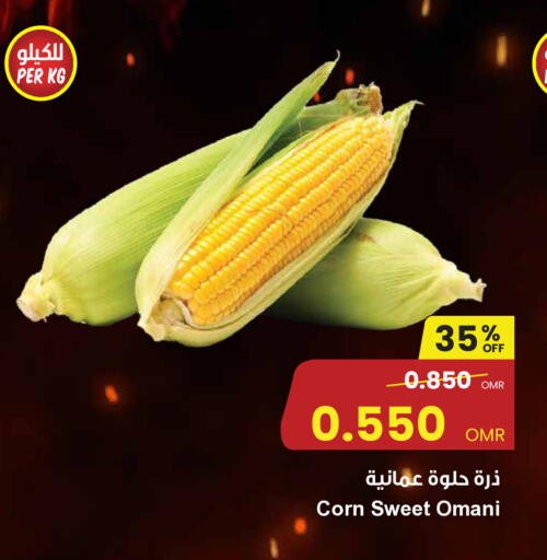 from Oman available at Sultan Center  in Oman - Muscat