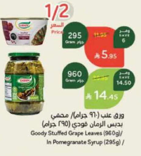 GOODY available at Hyper Panda in KSA, Saudi Arabia, Saudi - Al Khobar