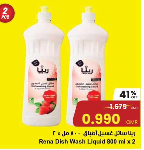 available at مركز سلطان in عُمان - مسقط‎