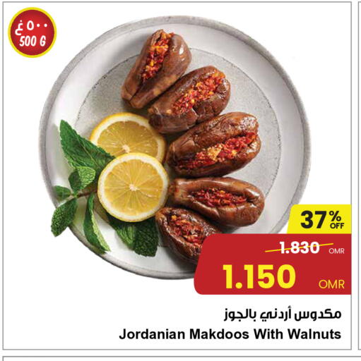 available at مركز سلطان in عُمان - مسقط‎