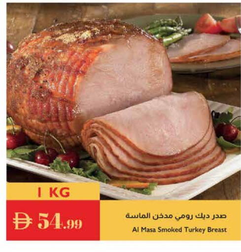 available at إسطنبول سوبرماركت in الإمارات العربية المتحدة , الامارات - رَأْس ٱلْخَيْمَة