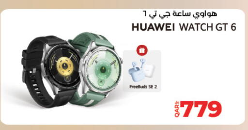 HUAWEI available at LuLu Hypermarket in Qatar - Al-Shahaniya