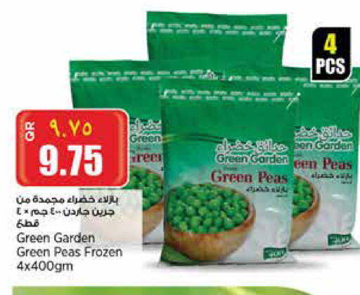 Peas available at New Indian Supermarket in Qatar - Al Shamal