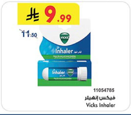 VICKS available at Bin Dawood in KSA, Saudi Arabia, Saudi - Jeddah