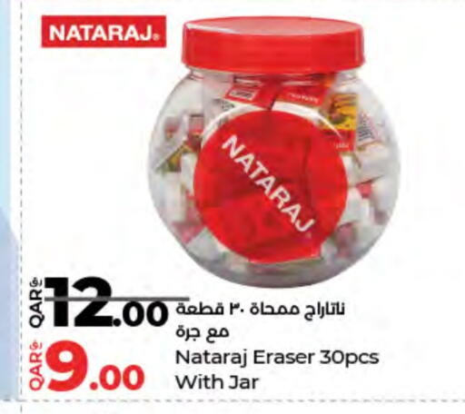 available at لولو هايبرماركت in قطر - أم صلال