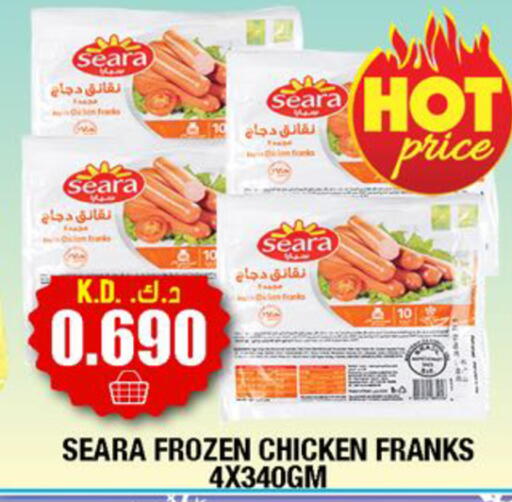 SEARA Chicken Franks available at Ambassador Supermarkets & Hypermarkets in Kuwait