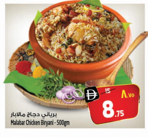 available at سفاري هايبر ماركت in الإمارات العربية المتحدة , الامارات - رَأْس ٱلْخَيْمَة