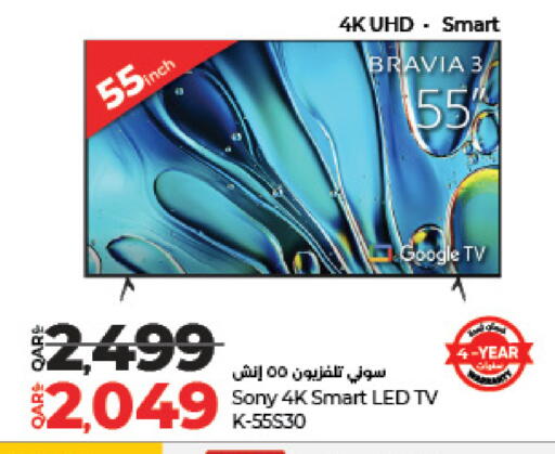 SONY Smart TV available at LuLu Hypermarket in Qatar - Doha