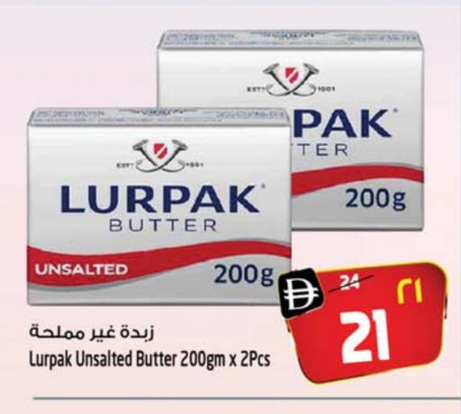 لورباك available at سفاري هايبر ماركت in الإمارات العربية المتحدة , الامارات - رَأْس ٱلْخَيْمَة