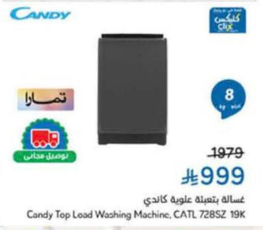 available at Hyper Panda in KSA, Saudi Arabia, Saudi - Buraidah