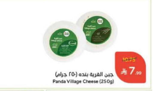 available at Hyper Panda in KSA, Saudi Arabia, Saudi - Al-Kharj
