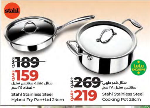 available at LuLu Hypermarket in Qatar - Doha