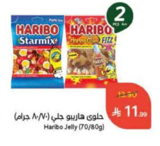 HARIBO available at Hyper Panda in KSA, Saudi Arabia, Saudi - Al-Kharj